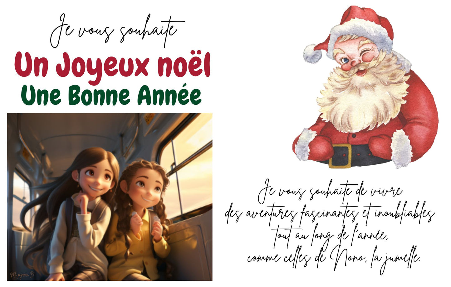 Cartes de Vœux Noël -nouvel an "  illustrations pour enfants " personnalisables NONO